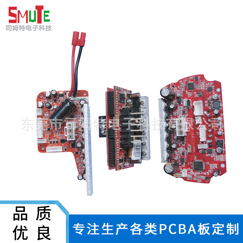 广东定制办公设备PCBA 电子控制板数码3C线路板厂家