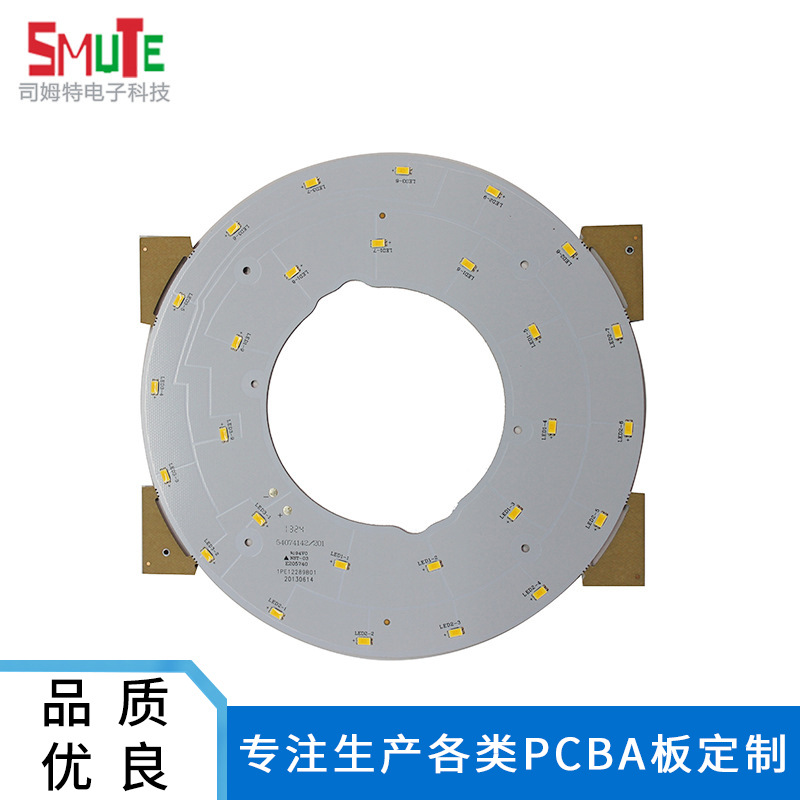 上海来图定制点钞机双面玻纤电路板器械PCBA板