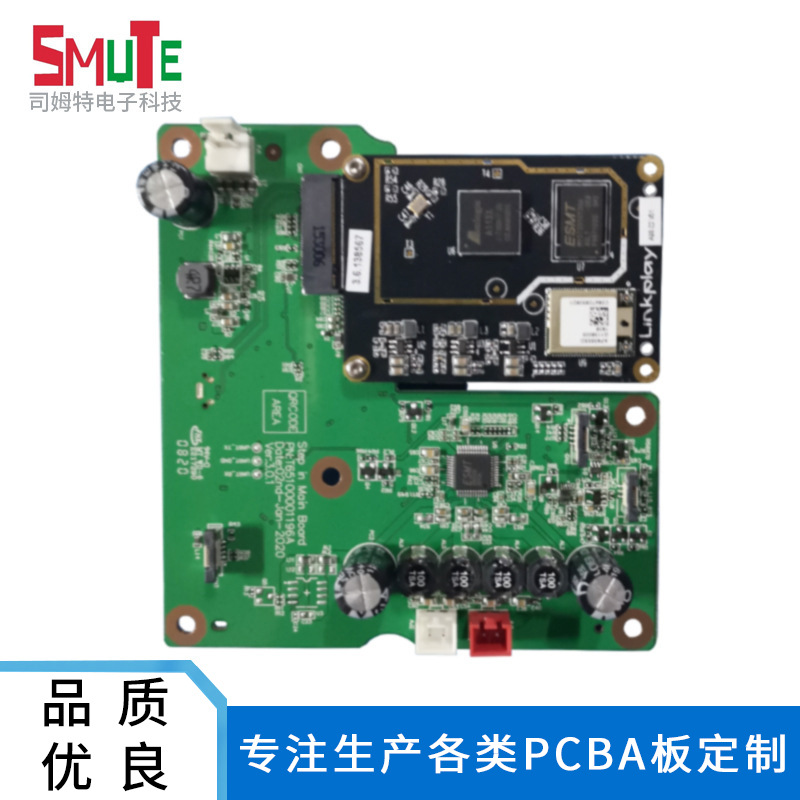 江西加工定制点钞机双面玻纤电路板SMT贴片厂家