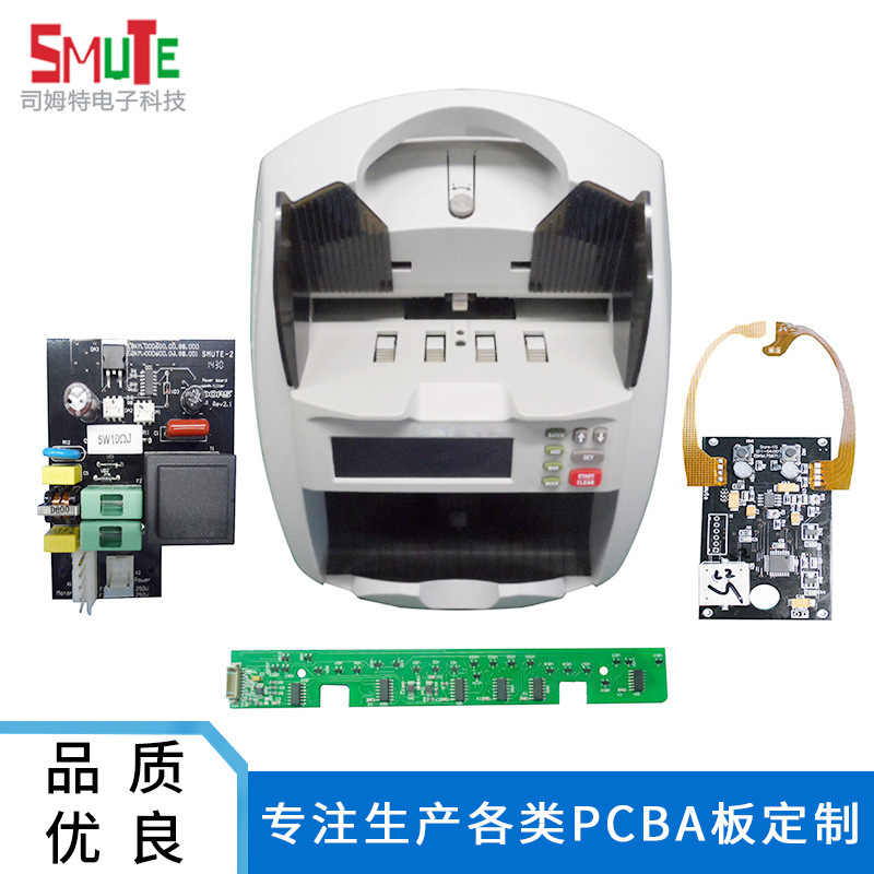 广西加工定制FR-4环氧玻纤布基板定制智能系统PCB控制板
