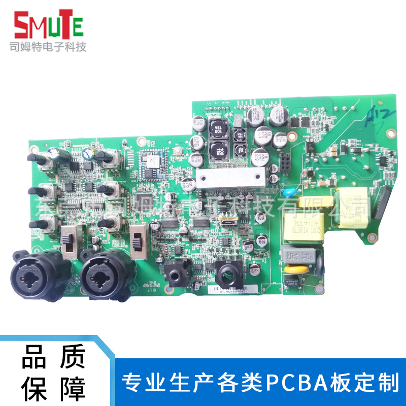 廣東定制辦公設(shè)備PCBA 電子控制板數(shù)碼3C線路板廠家