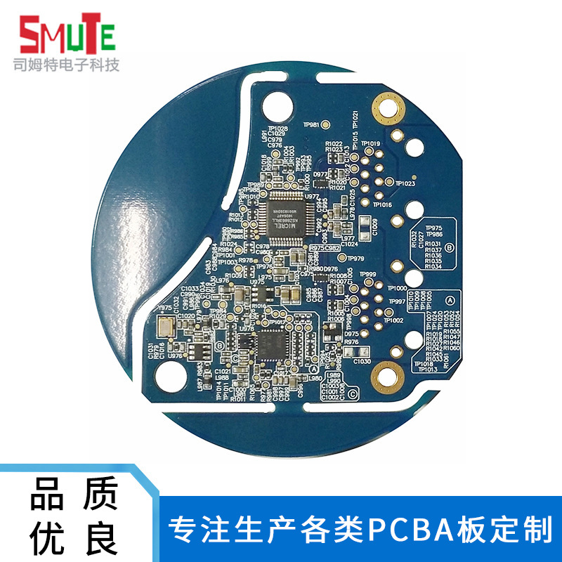 山东加工定制电路板pcb点钞机双面玻纤电路板
