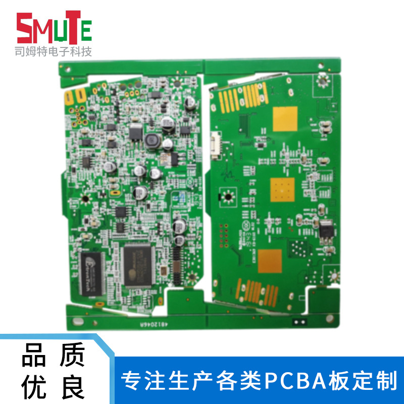 山东生产定制电子产品pcba线路板PCB板电子产品厂家加工组