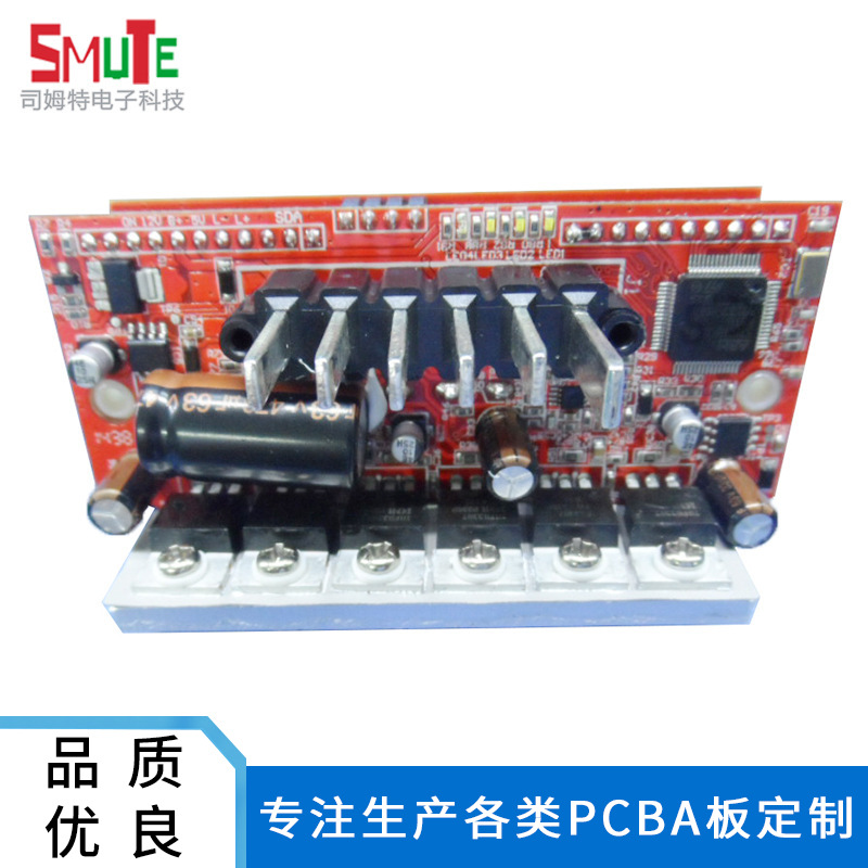 江蘇生產(chǎn)定制器械PCBA板數(shù)碼3C線路板PCB電子成品組裝OEM代工廠家