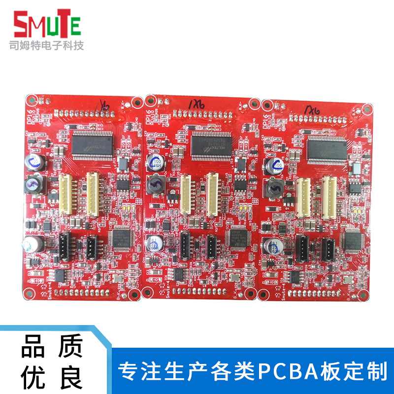 江苏加工定制智能系统PCB控制板FR-4环氧玻纤布基板定制