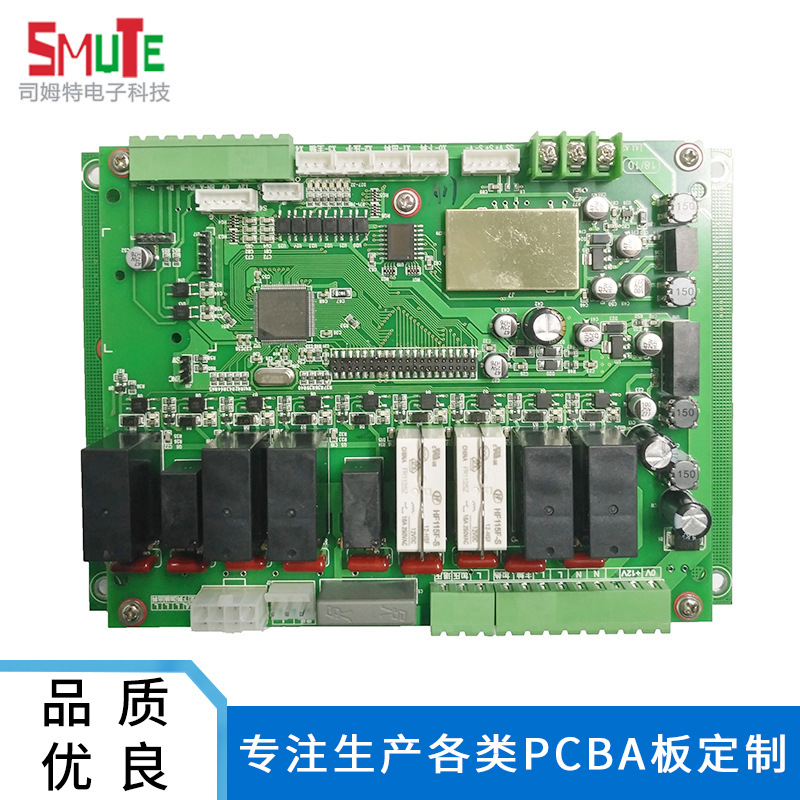 江蘇生產(chǎn)定制器械PCBA板數(shù)碼3C線路板PCB電子成品組裝OEM代工廠家