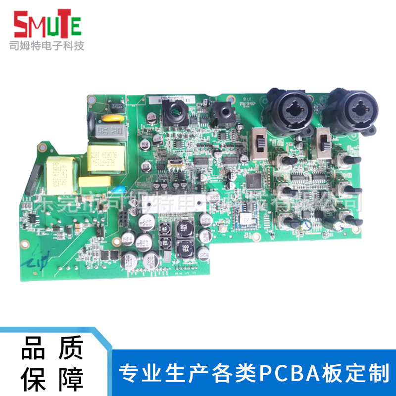 江蘇生產(chǎn)定制器械PCBA板數(shù)碼3C線路板PCB電子成品組裝OEM代工廠家