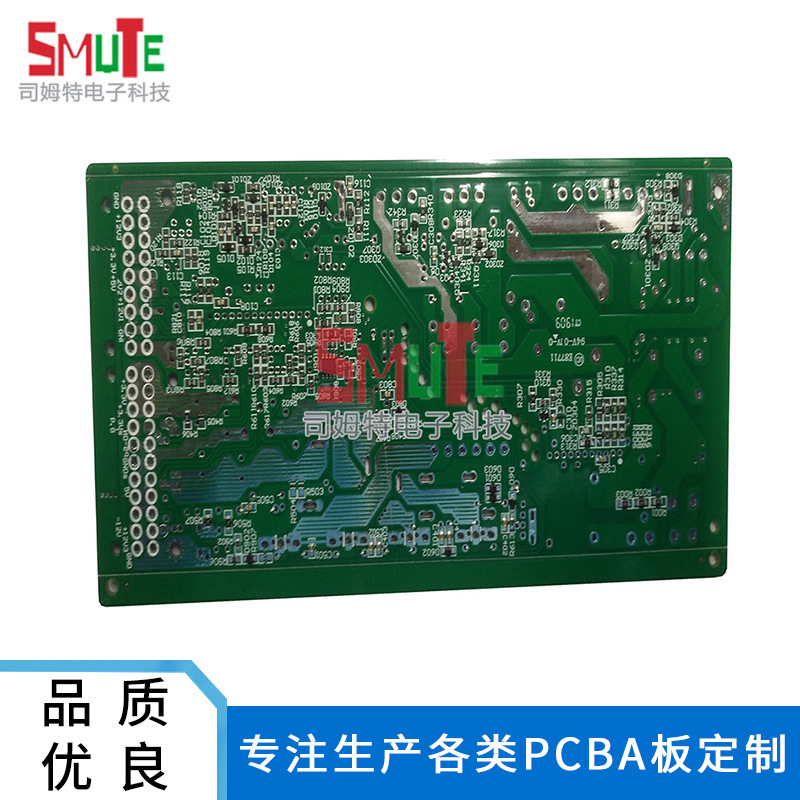 廣東定制辦公設(shè)備PCBA 電子控制板數(shù)碼3C線路板廠家