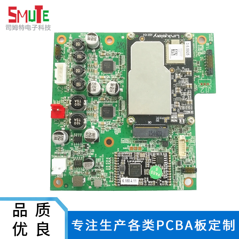 广东定制办公设备PCBA 电子控制板数码3C线路板厂家