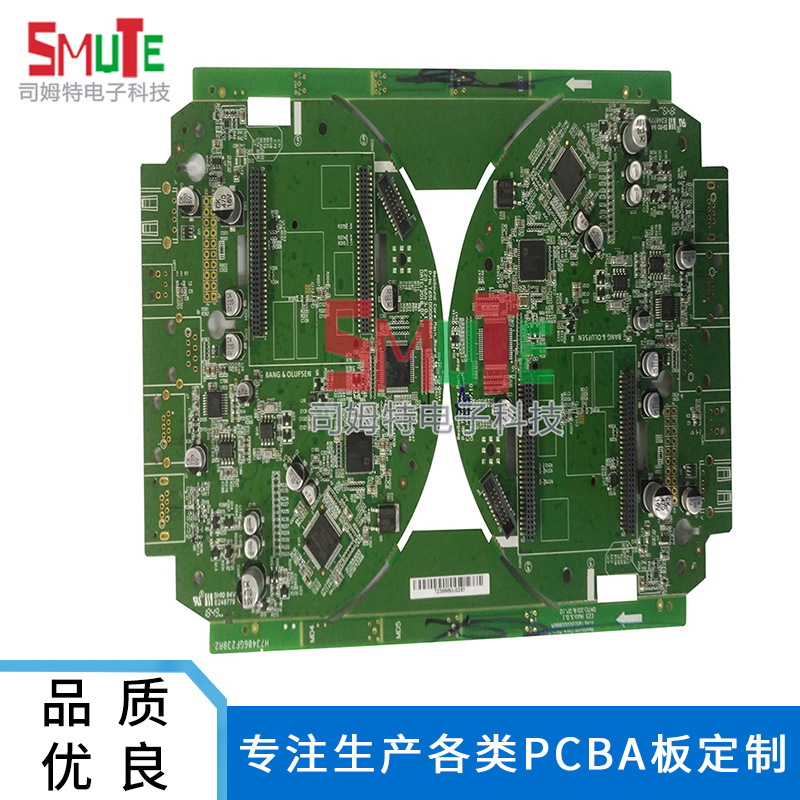 廣東定制辦公設(shè)備PCBA 電子控制板數(shù)碼3C線路板廠家