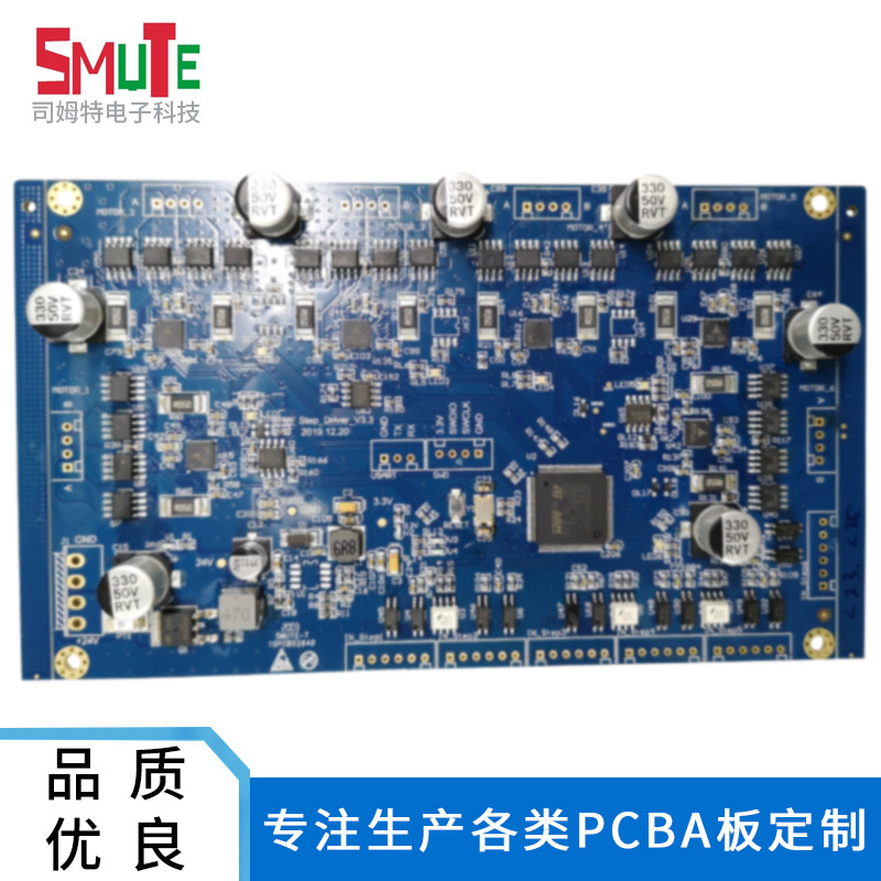 浙江來圖定制智能系統(tǒng)PCB控制板電路板pcb