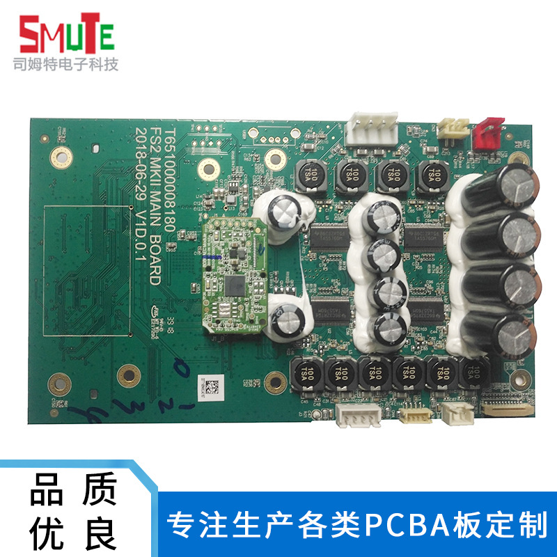 承接助力車PCBA板 加濕器電路板電子產(chǎn)品pcba線路板廠家