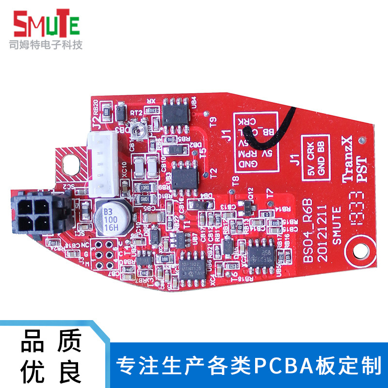 深圳加工定制点钞机双面玻纤电路板智能系统PCB控制板