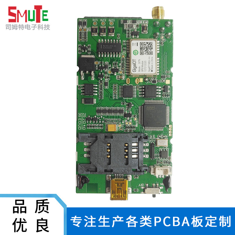 深圳来图定制点钞机双面玻纤电路板FR-4环氧玻纤布基板定制
