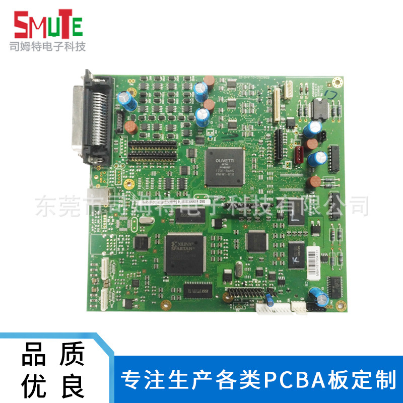 设计开发智能电路板PCBA 机器人AI控制主板OEM电子主板开发方案