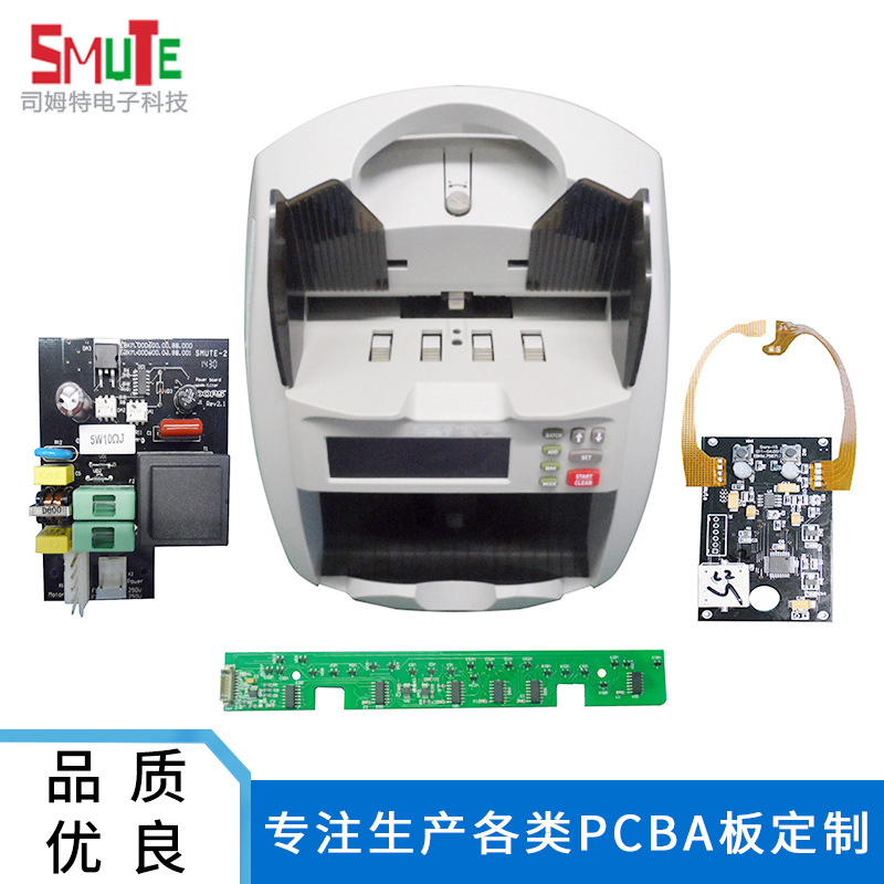 深圳加工定制医疗器械机器电路板pcb器械PCBA板