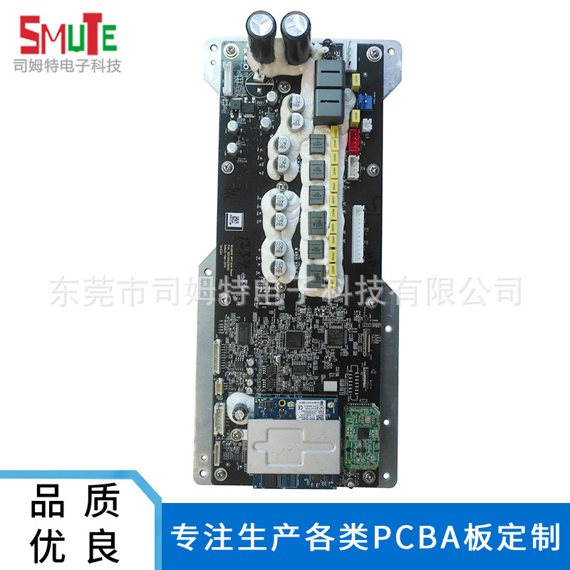 江蘇生產(chǎn)定制器械PCBA板數(shù)碼3C線路板PCB電子成品組裝OEM代工廠家