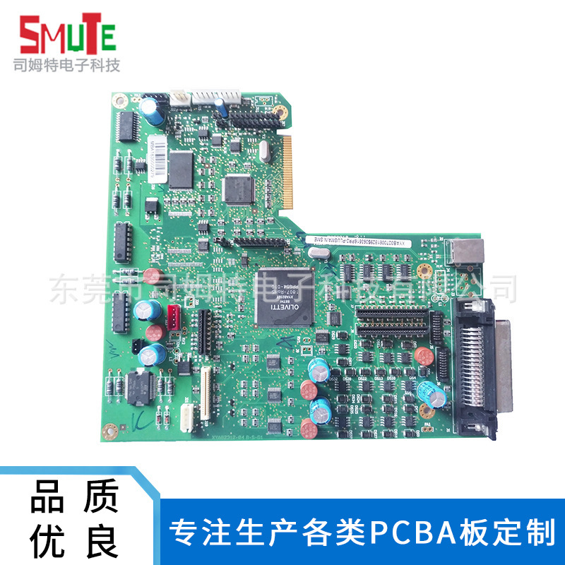 東莞家用電器PCBA板DIP插件后焊 電子產(chǎn)品pcba線路板廠家