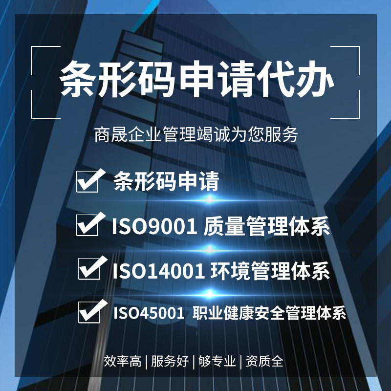 松山湖工商稅務(wù)代辦 注冊(cè)公司代理 專業(yè)可靠