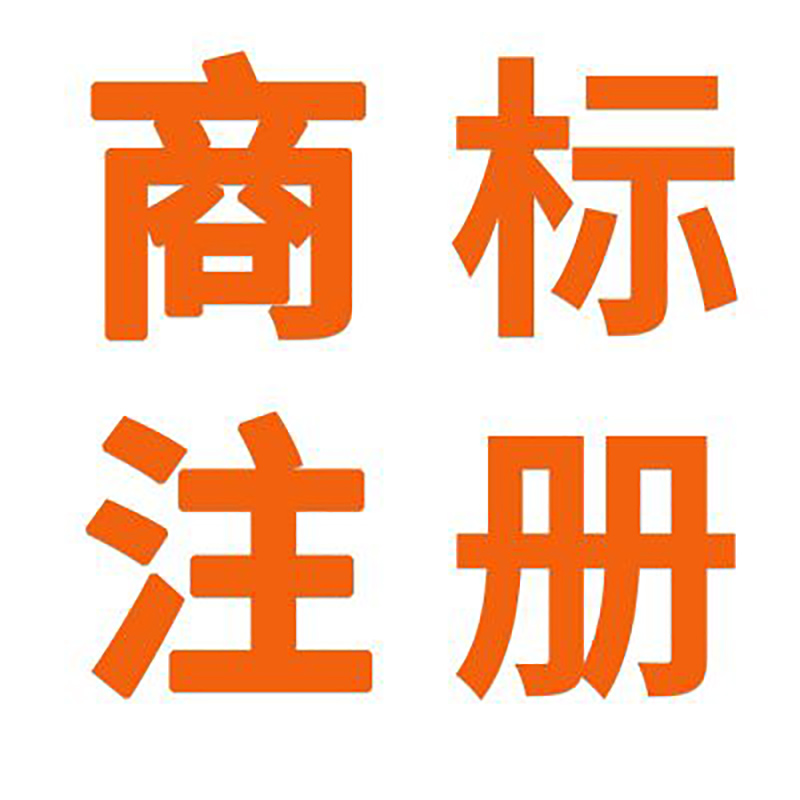 東莞消防申報(bào) 消防部門審批 醫(yī)療機(jī)構(gòu)執(zhí)業(yè)許可證 商晟