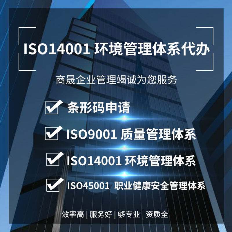 寮步工商稅務(wù)代辦 工商注冊機(jī)構(gòu) 資質(zhì)齊全