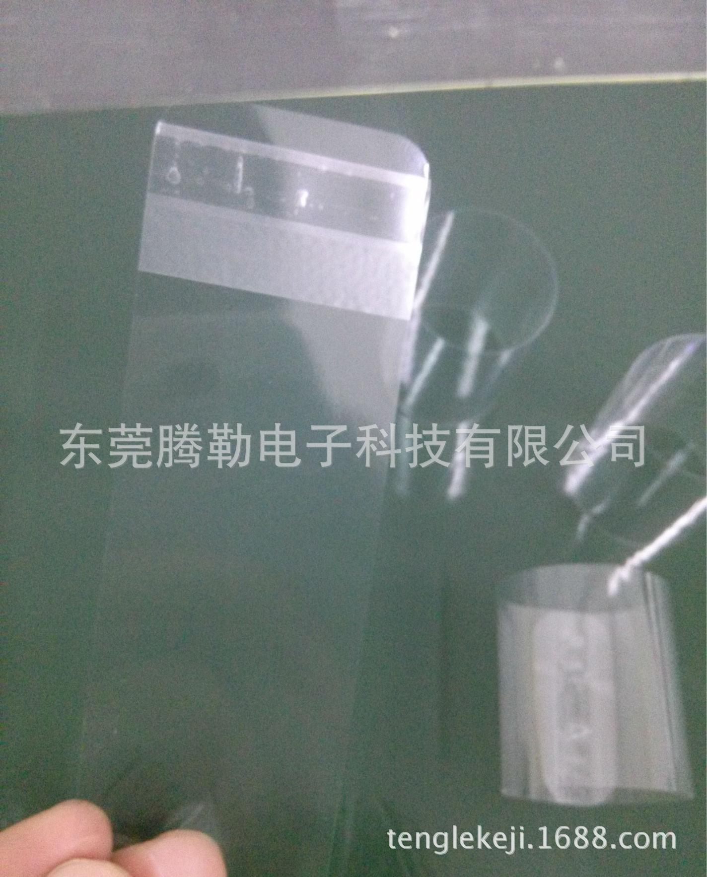 包裝扎帶 透明束線帶OPP數(shù)據(jù)線耳機(jī)線薄膜扎帶電子產(chǎn)品捆綁帶定制