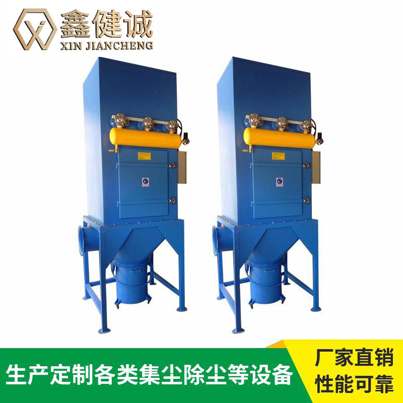 广州防爆可移动吸尘机 工业脉冲集尘器柜式磨床集尘器厂家