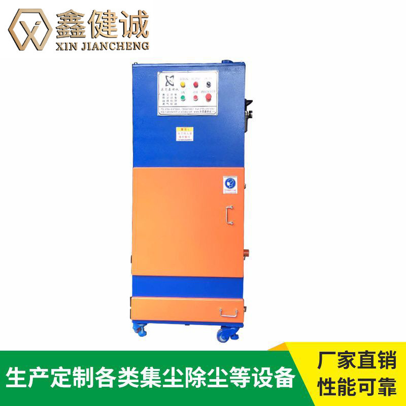 广州滤铜式集尘器 车间移动式脉冲集尘机打磨抛光除尘设备厂家