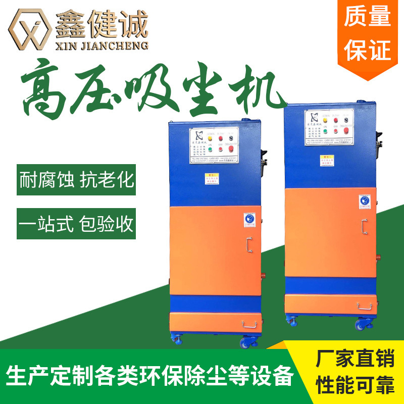 惠州防爆集尘机 工业脉冲集尘器打磨抛光除尘设备厂家