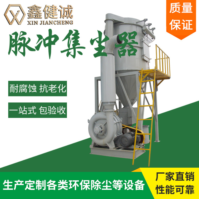 广州滤铜式集尘器 车间移动式脉冲集尘机打磨抛光除尘设备厂家