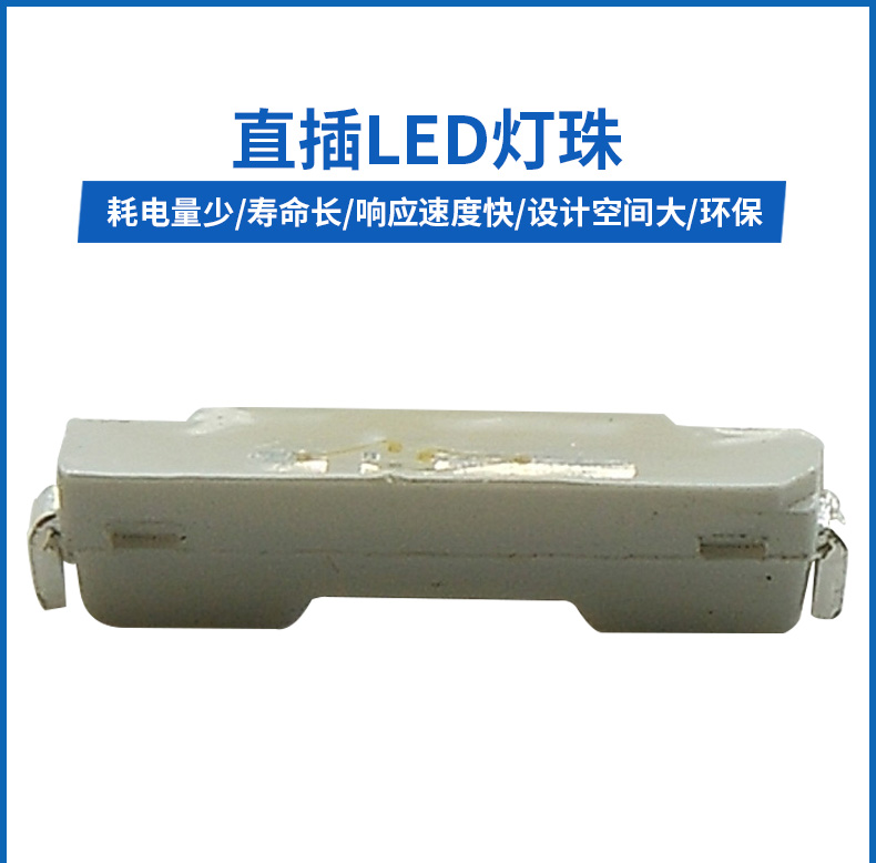 常平F4mm小電流LED燈珠廠家