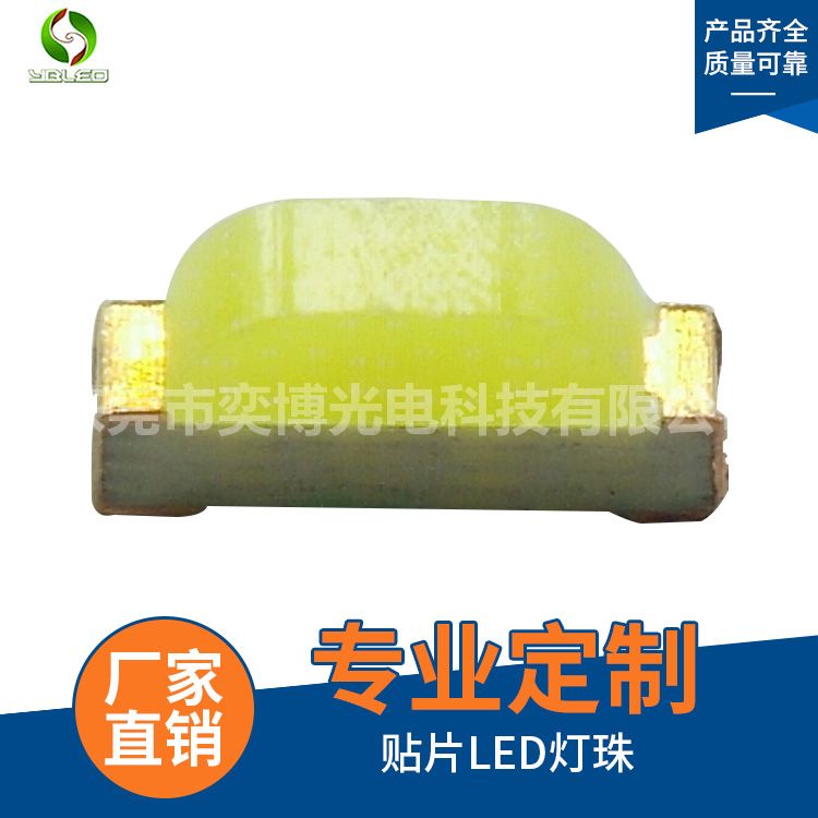 常平F4mm小電流LED燈珠廠家