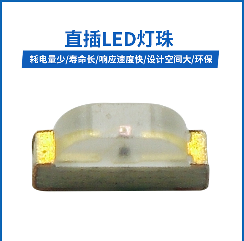 常平F4mm小電流LED燈珠廠家