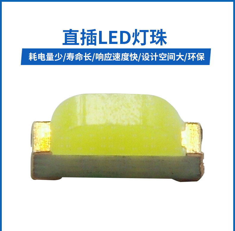 常平F4mm小電流LED燈珠廠家