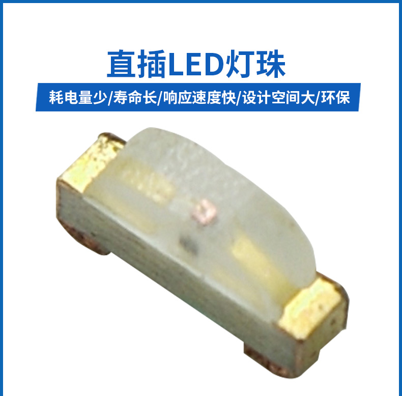 常平F4mm小電流LED燈珠廠家