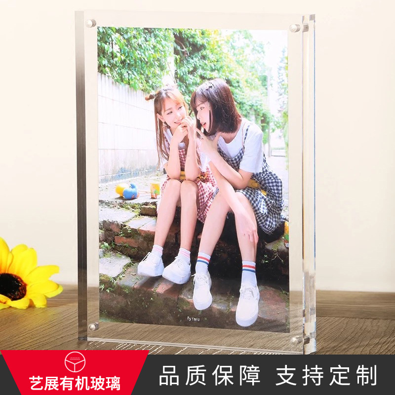 江西生產透明亞克力相框價格