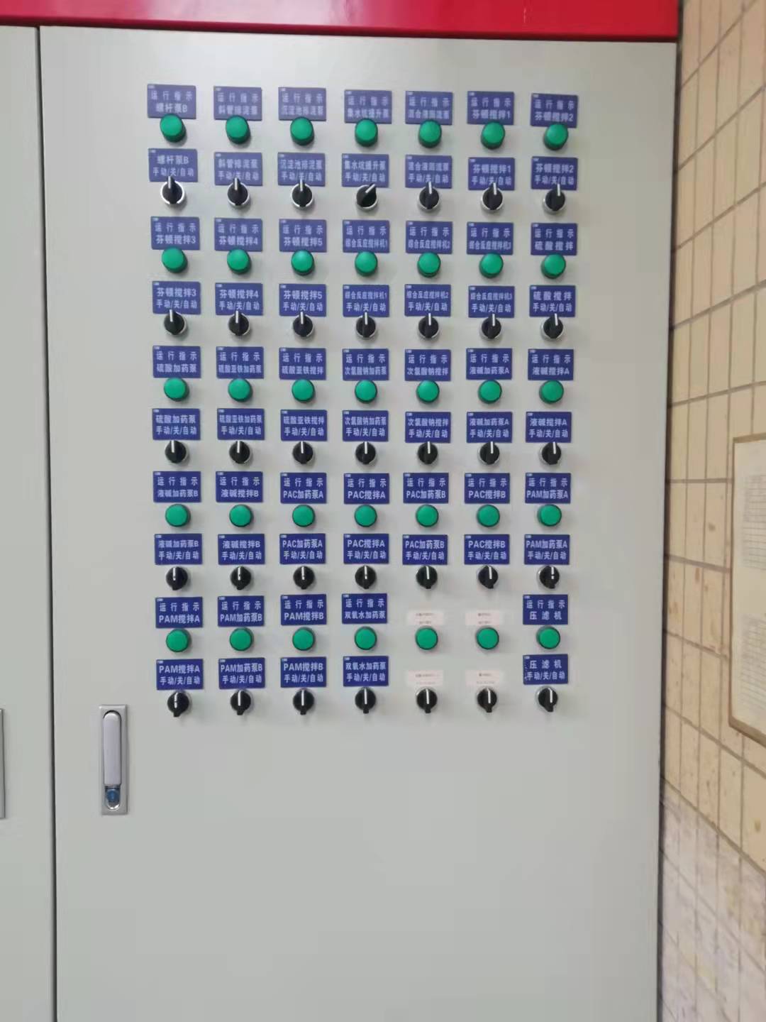 广东温控控制柜 电气设备控制柜灵活性高控制柜 节能减排