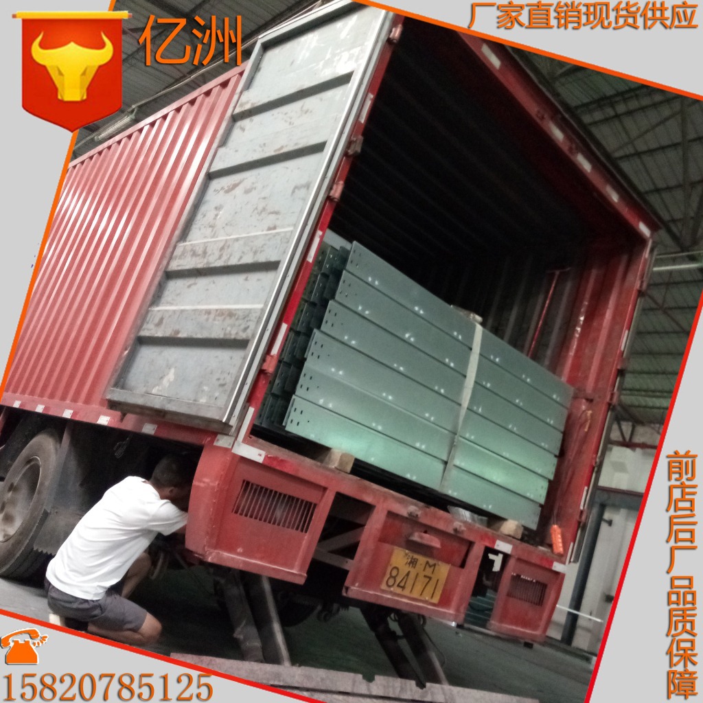广州专业生产镀锌金属线槽铝合金加喷塑桥架厂家