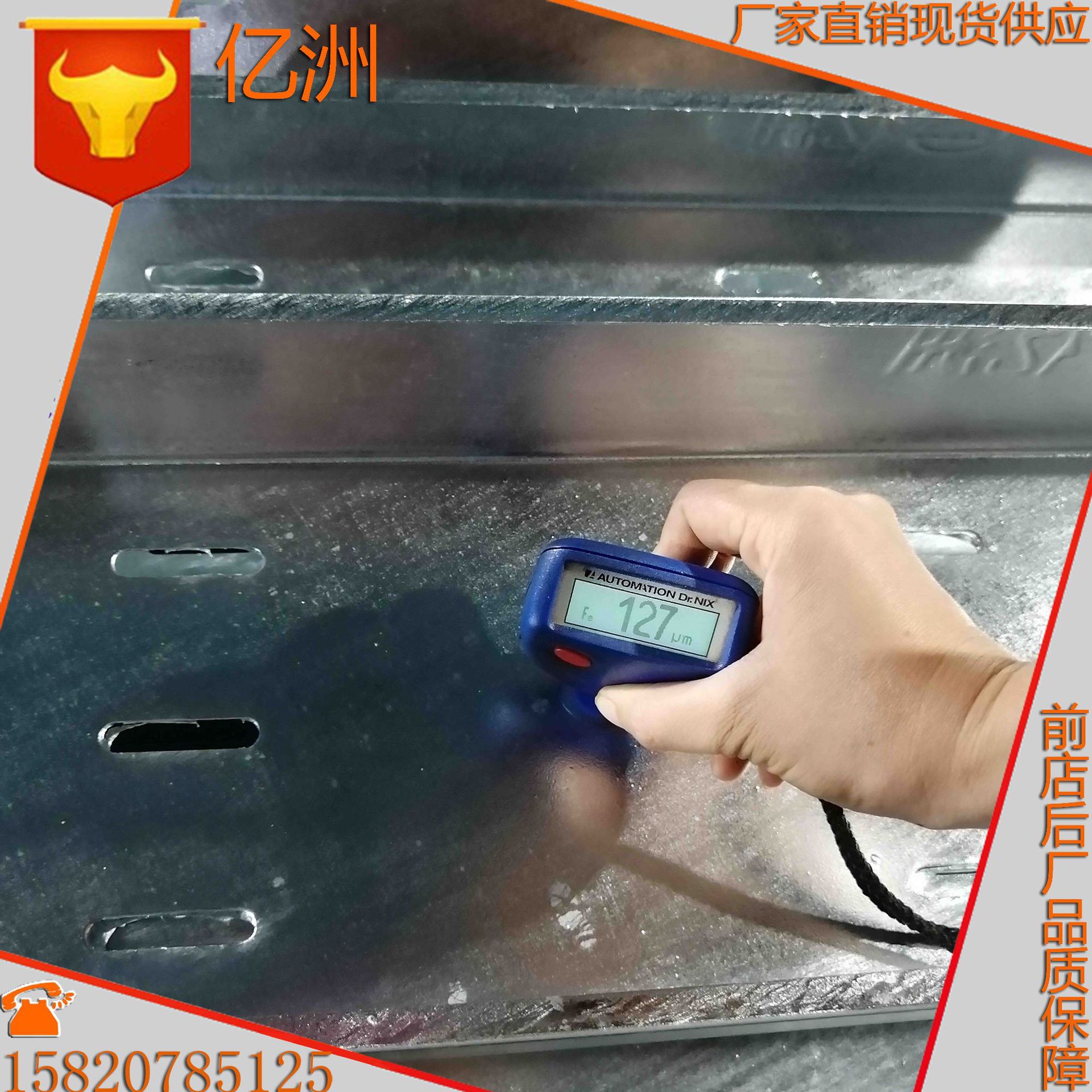 广州专业生产镀锌金属线槽铝合金加喷塑桥架厂家