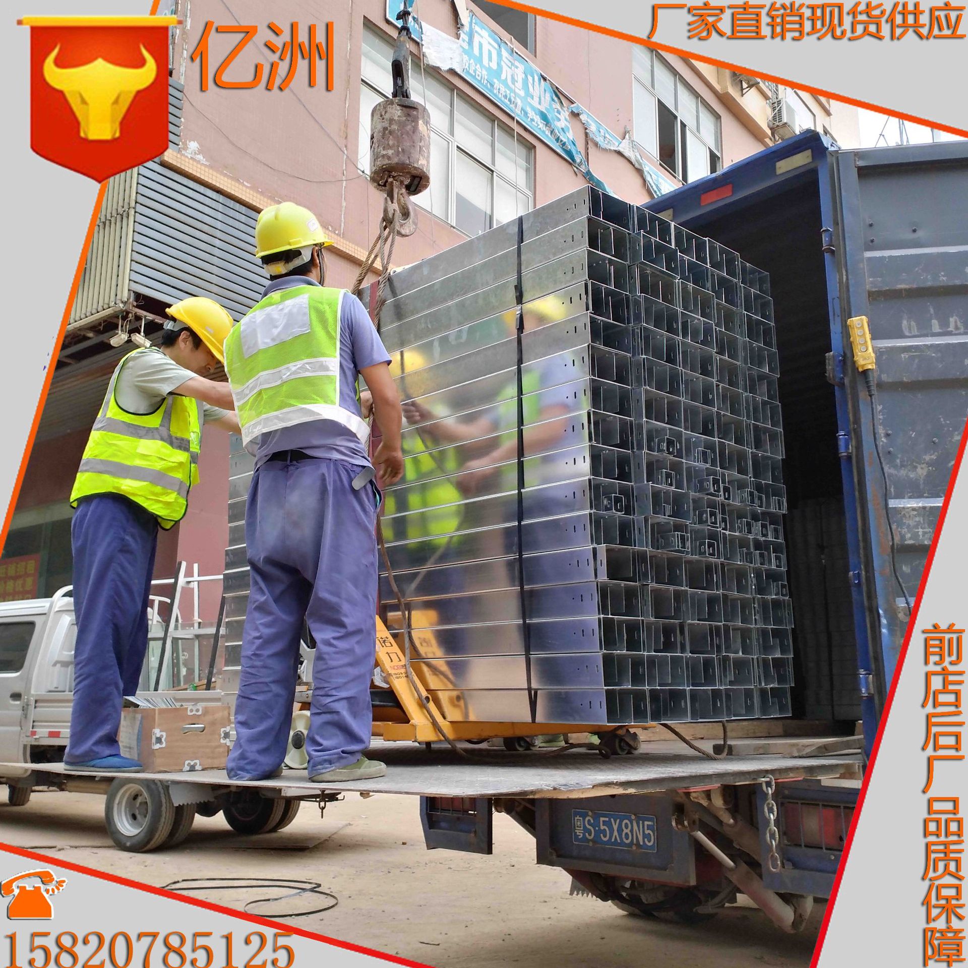惠州加工定制热浸铝合金线槽镀锌线槽 铁皮电缆线槽厂家
