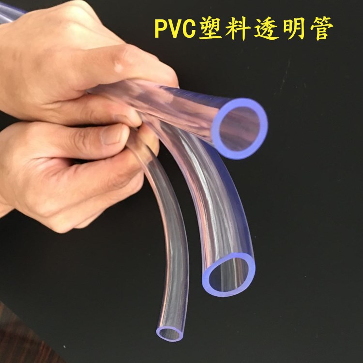 pvc透明