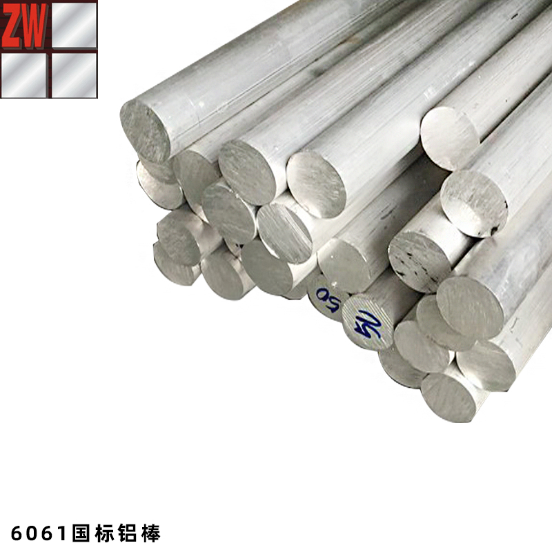 供应国标铝材6061-T6铝棒6061国标精拉铝棒 大量现货库存价格优惠