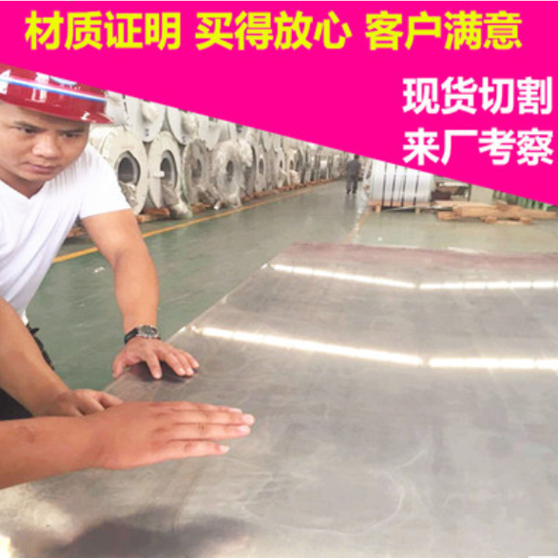 深圳高性能铝板光面铝板材双面贴膜激光切割硬质6061铝合金板