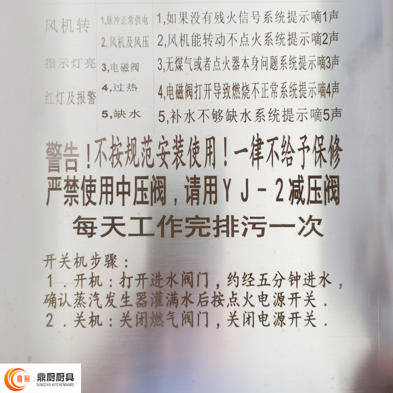 佛山廠家大量供應蒸飯柜商用蒸飯車電蒸箱燃氣蒸飯車電蒸箱 煤氣蒸飯機天然氣蒸柜