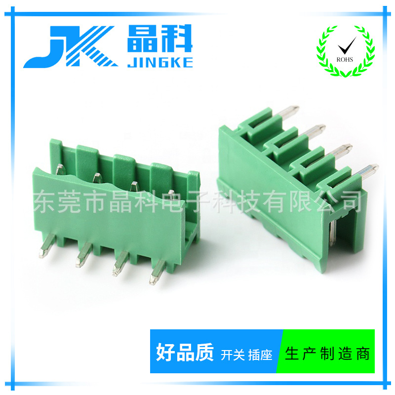 接线端子5.08mm插拔式排PCB冷压公母AD-DC电源连接器