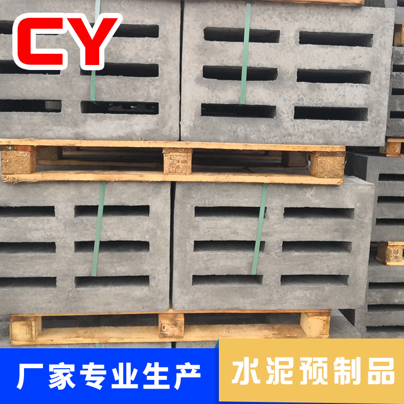 广州水泥下水盖板 混凝土电缆盖板耐防腐电缆水泥盖板厂家