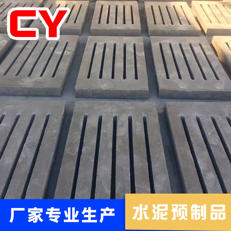 广州水泥混合土下水道盖板 耐防腐电缆水泥盖板厂家