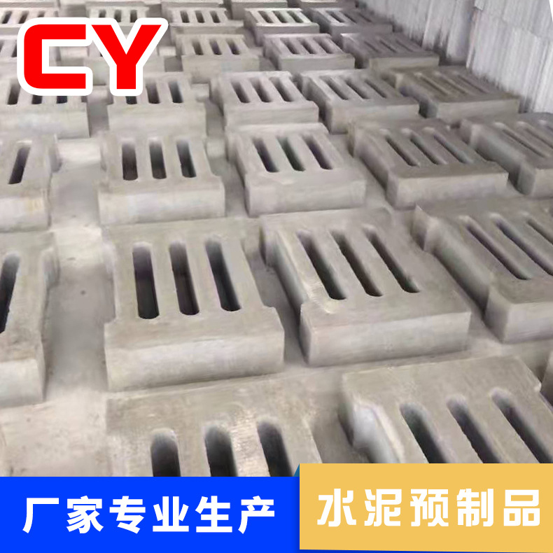 深圳道路水泥雨水篦子 排水渠水泥盖板 多空方形水泥盖板厂家