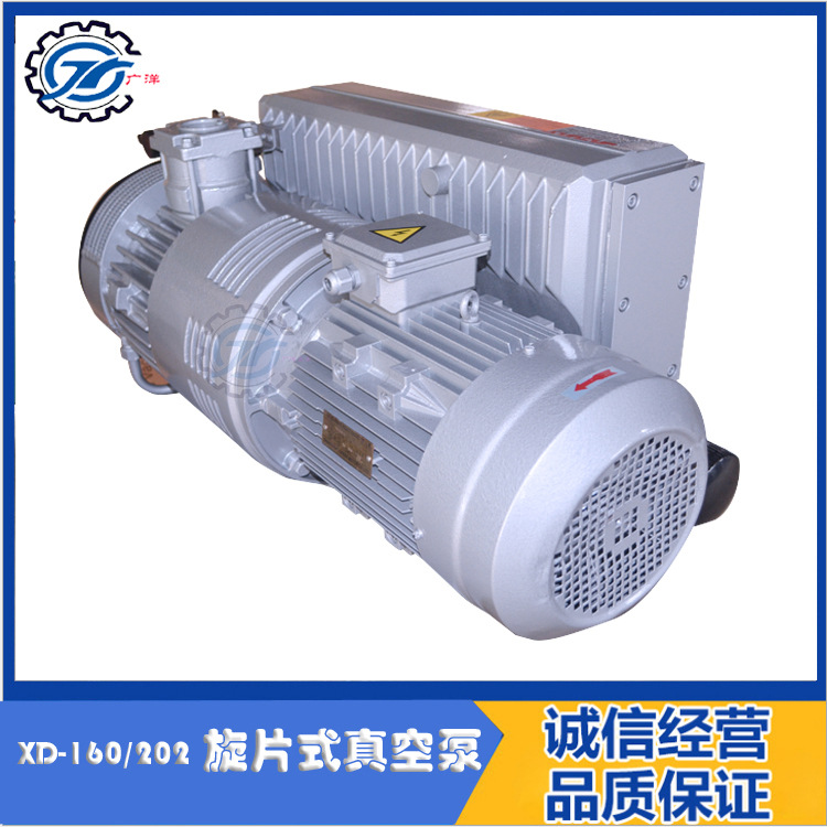 批发真空泵 XD-202高抽真空泵 单级旋片式真空泵维修 真空泵耗材