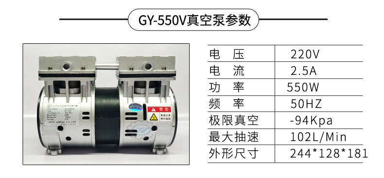 真空泵产品参数